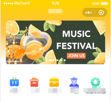 自定義小程序頂部設計